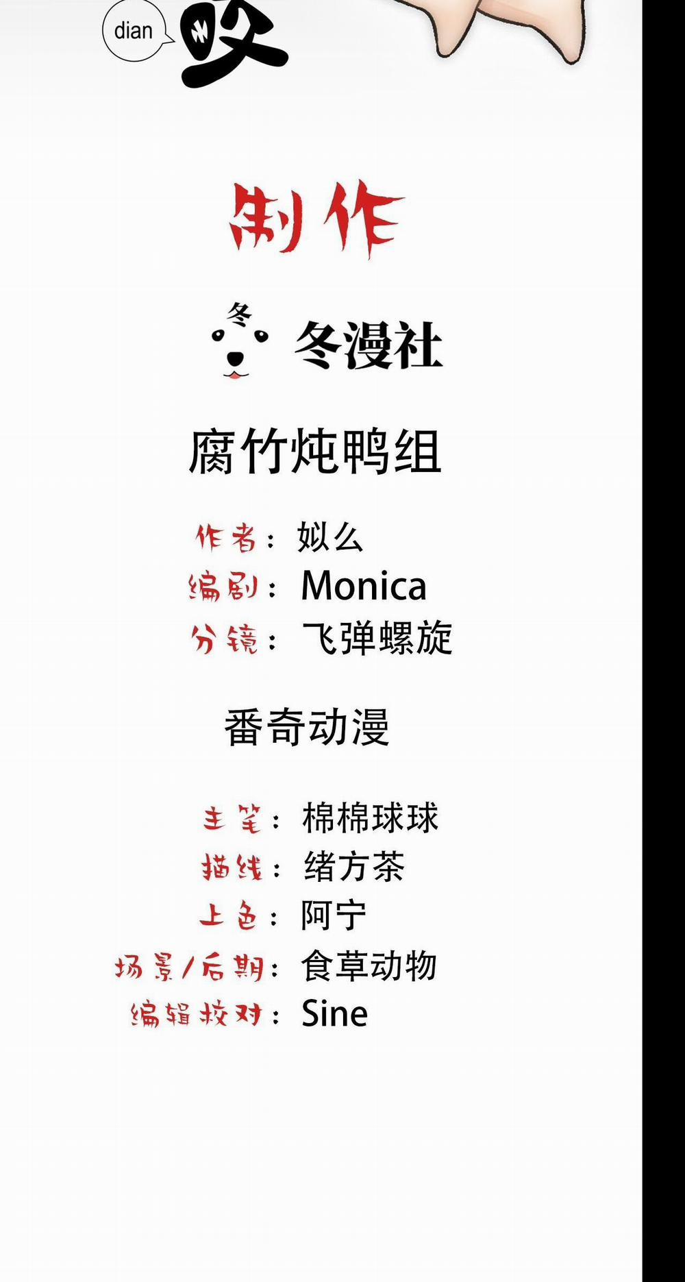 Bảo Bối Ngoan, Không Thể Cắn 68 hachiennhom trang 2