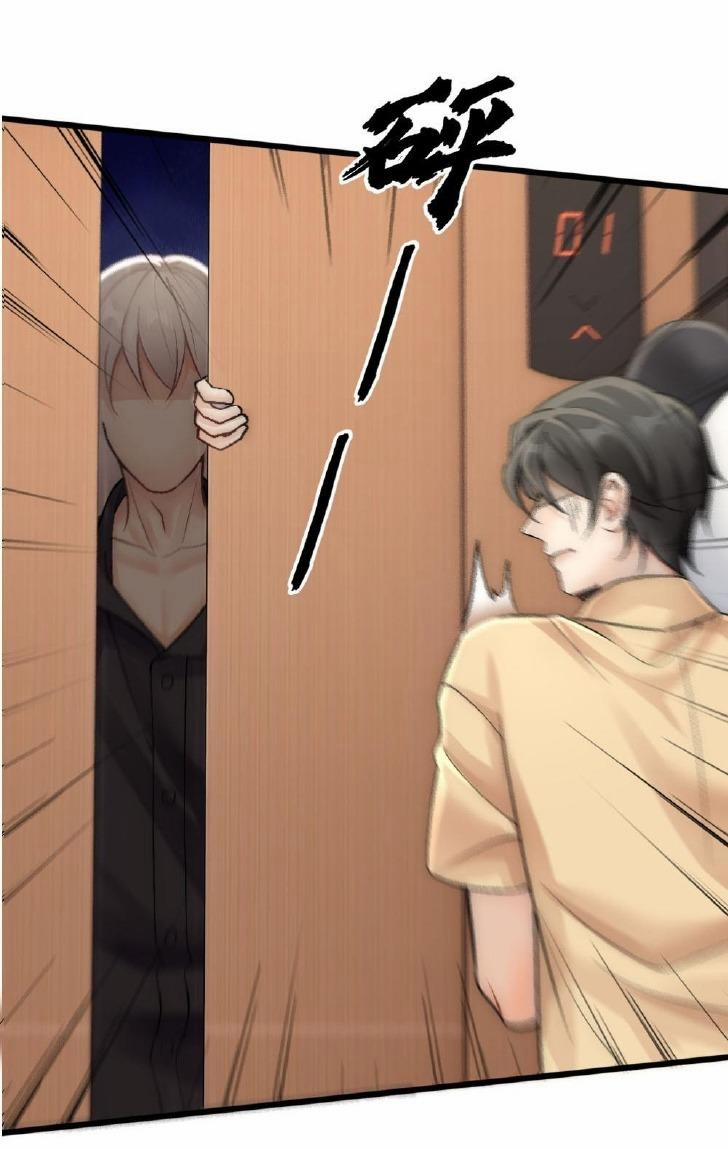 Bảo Bối Ngoan, Không Thể Cắn 69 hachiennhom trang 15