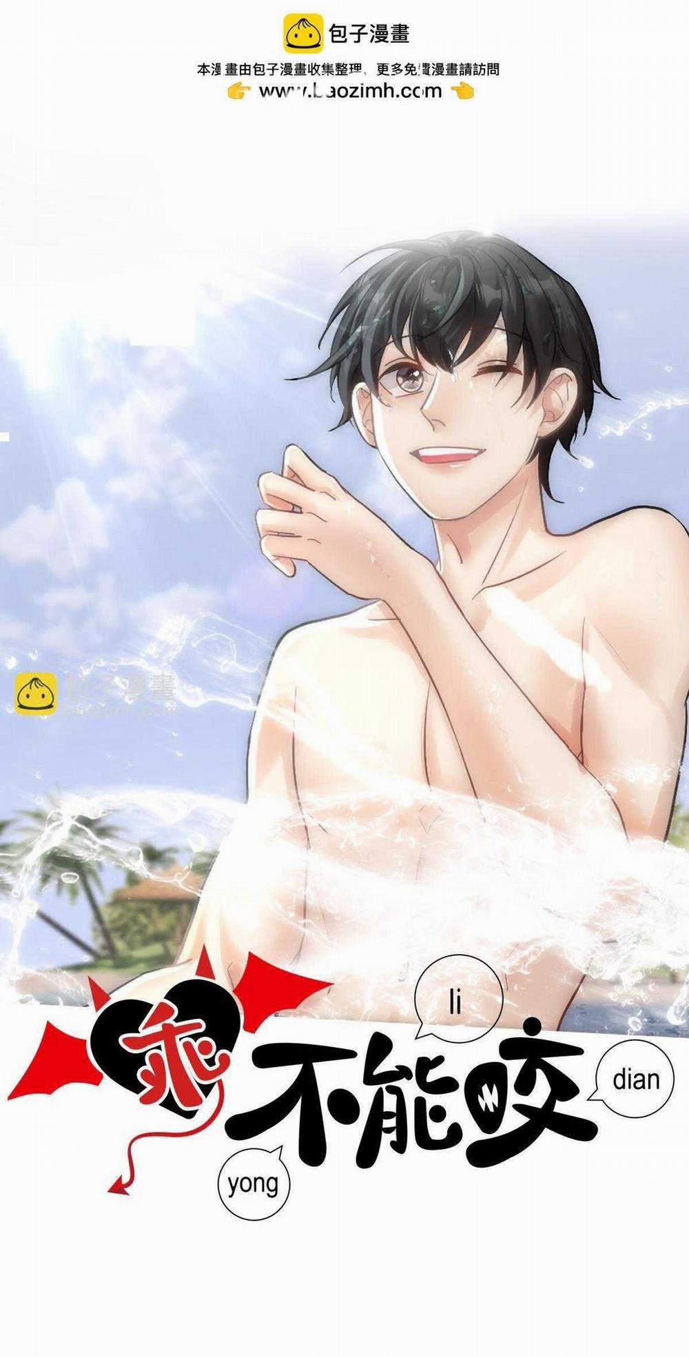 Bảo Bối Ngoan, Không Thể Cắn 69 trang 1