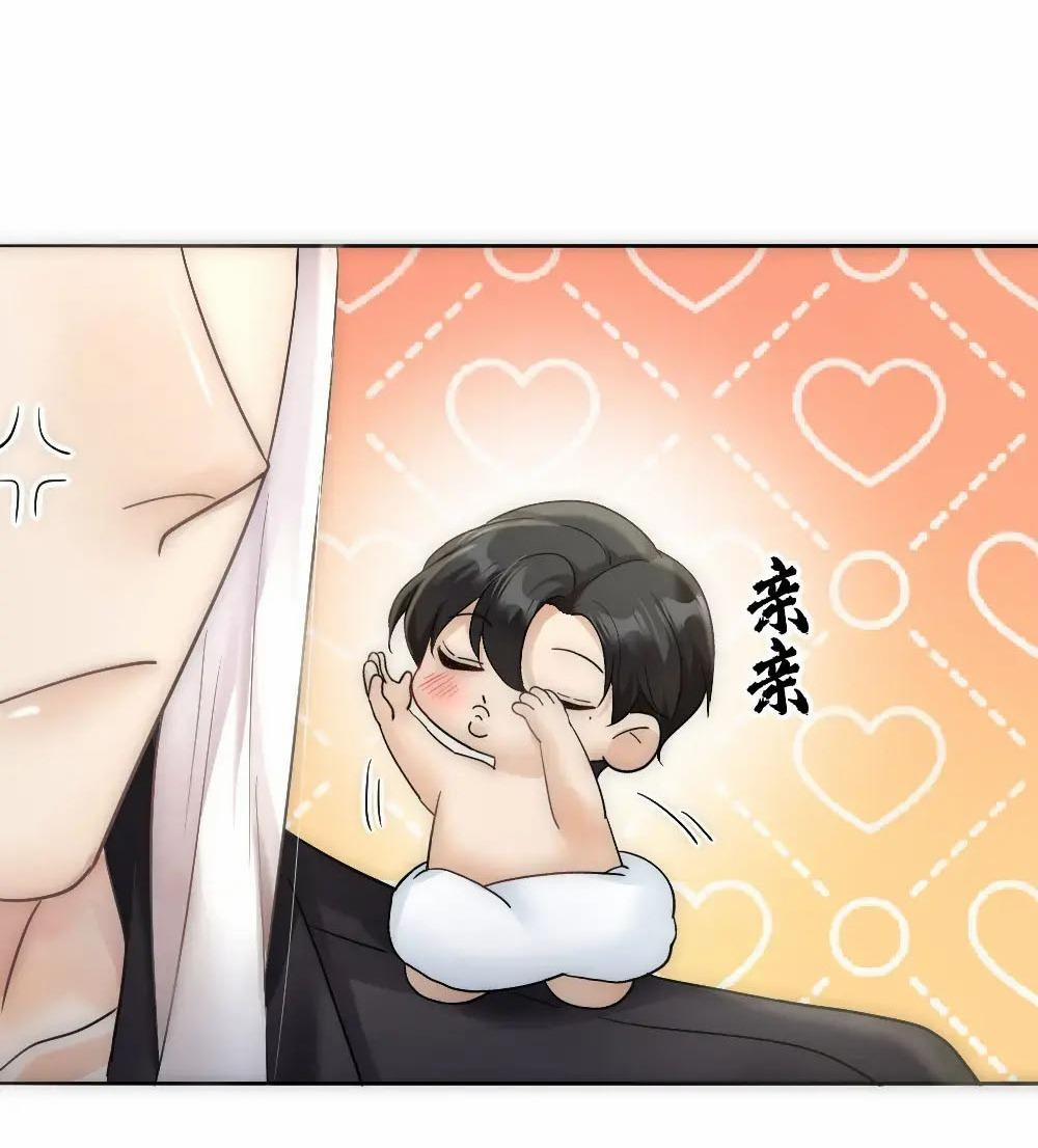 Bảo Bối Ngoan, Không Thể Cắn 70 hachiennhom trang 33