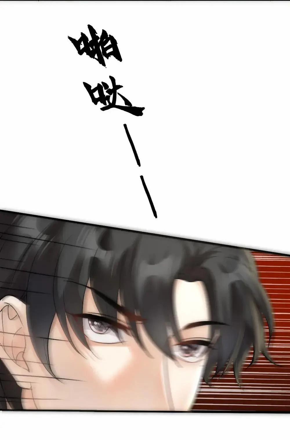 Bảo Bối Ngoan, Không Thể Cắn 70 trang 10