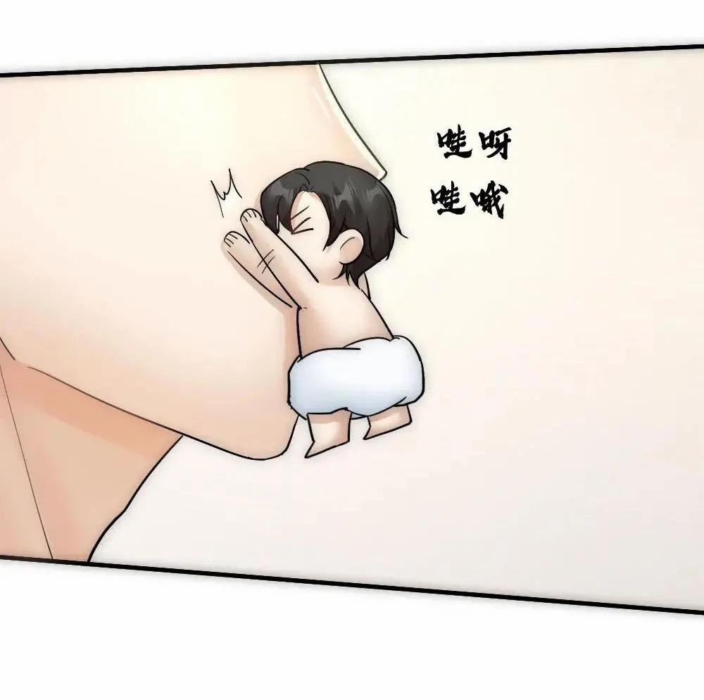 Bảo Bối Ngoan, Không Thể Cắn 70 trang 16