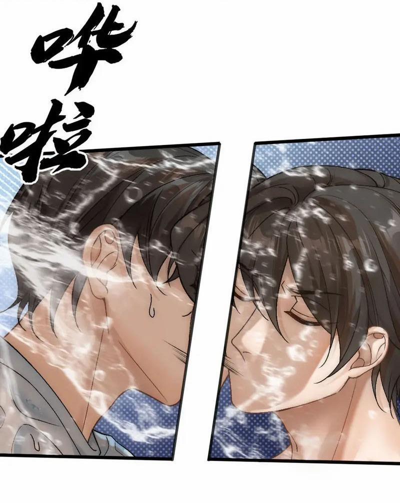 Bảo Bối Ngoan, Không Thể Cắn 71 trang 9