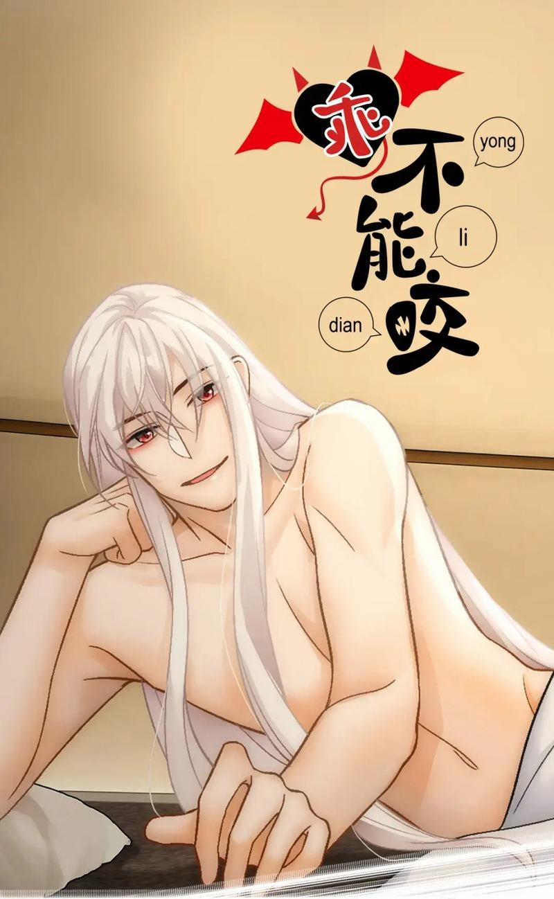 Bảo Bối Ngoan, Không Thể Cắn 72 trang 1