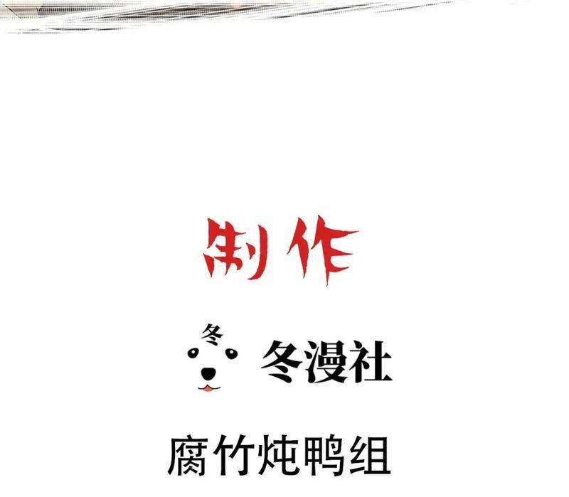 Bảo Bối Ngoan, Không Thể Cắn 72 trang 2