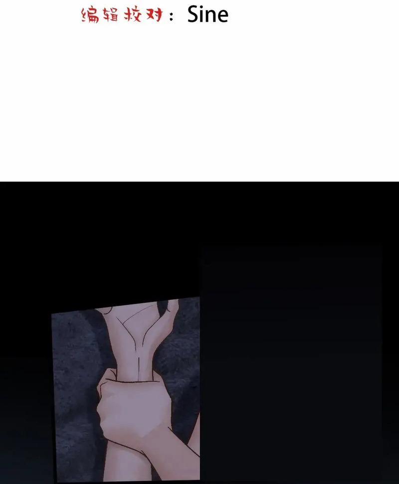 Bảo Bối Ngoan, Không Thể Cắn 72 trang 4