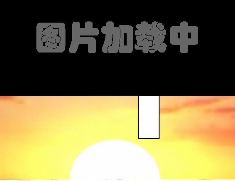 Bảo Bối Ngoan, Không Thể Cắn 73 trang 25