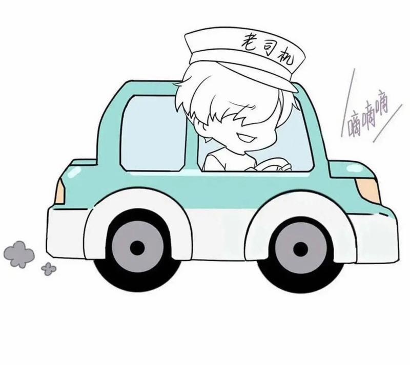 Bảo Bối Ngoan, Không Thể Cắn 73 trang 45