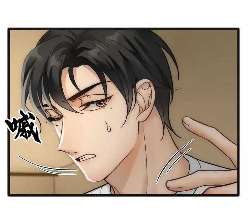 Bảo Bối Ngoan, Không Thể Cắn 73 trang 6