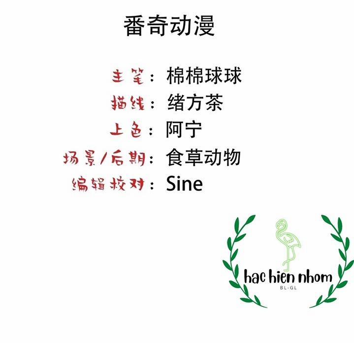 Bảo Bối Ngoan, Không Thể Cắn 74 trang 3