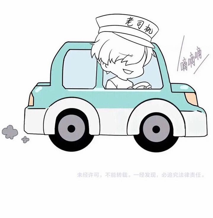 Bảo Bối Ngoan, Không Thể Cắn 74 trang 41