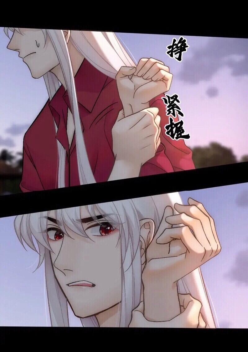 Bảo Bối Ngoan, Không Thể Cắn 75 trang 6