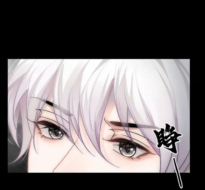 Bảo Bối Ngoan, Không Thể Cắn 84 trang 15