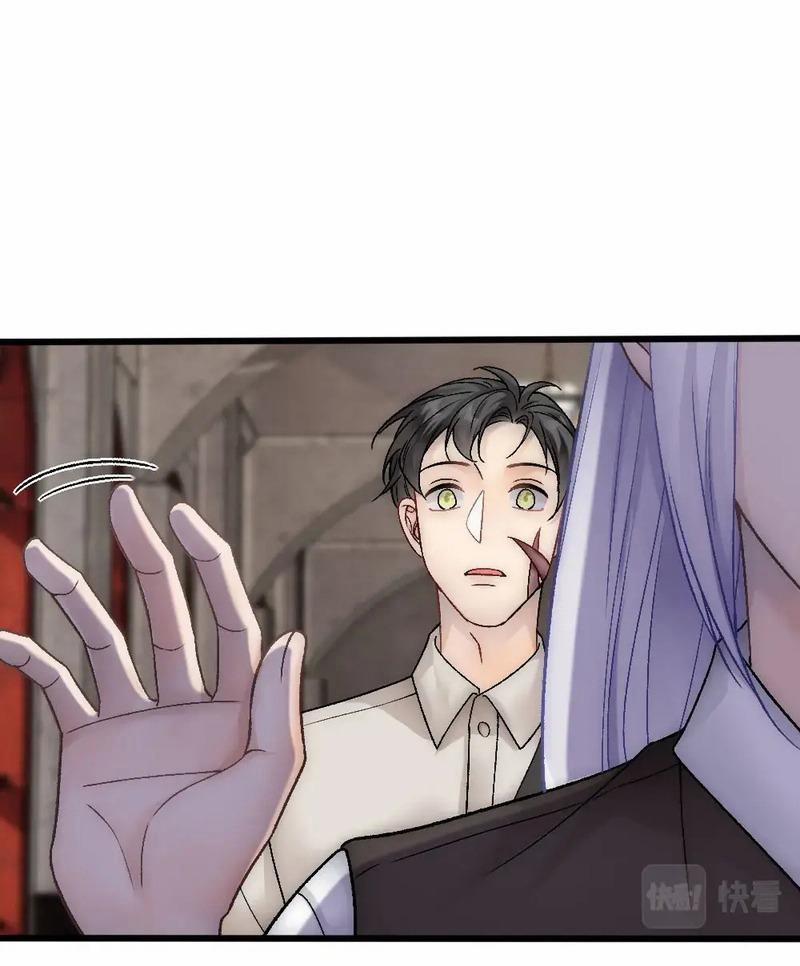 Bảo Bối Ngoan, Không Thể Cắn 84 trang 4