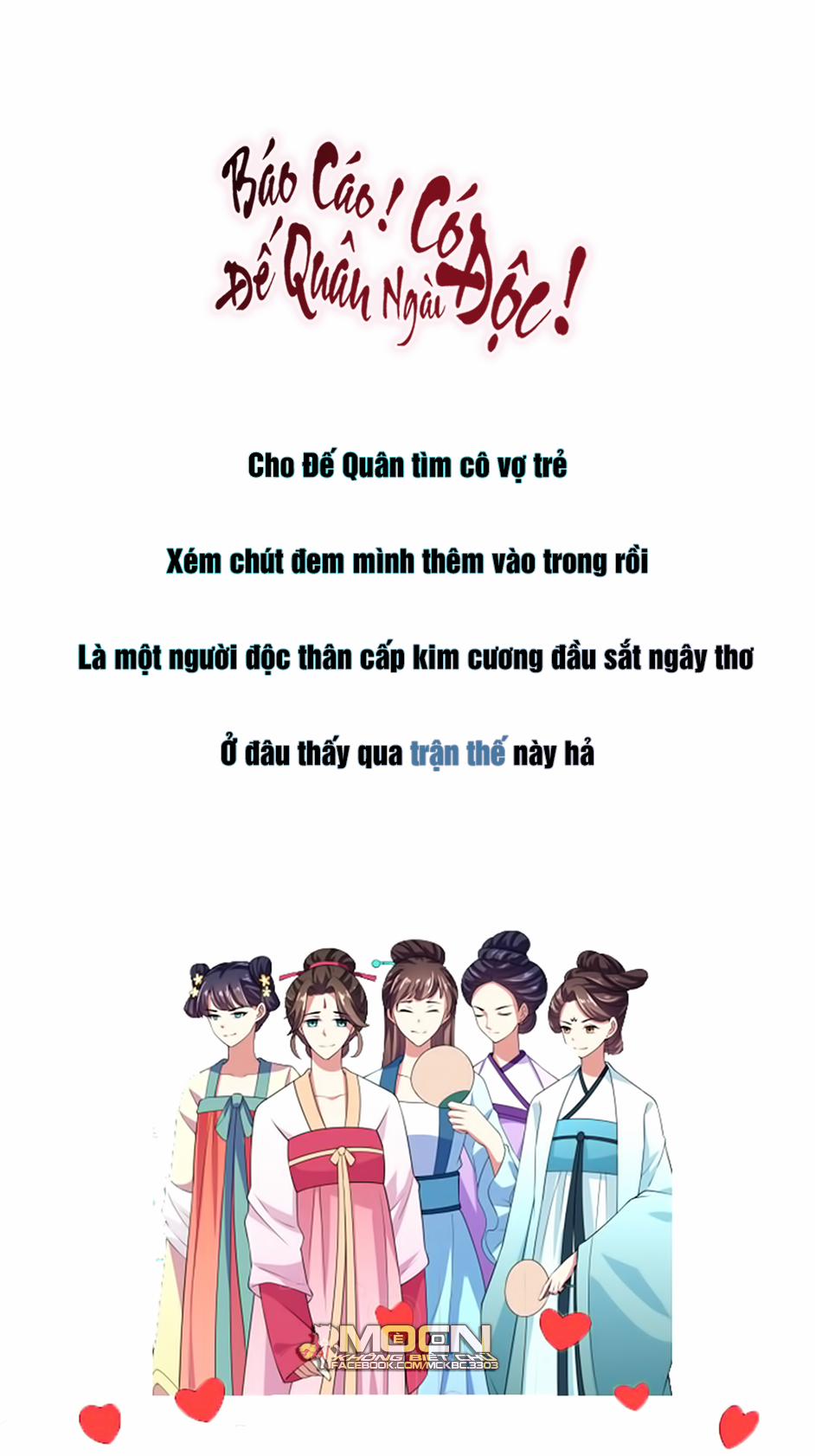 Báo Cáo! Đế Quân Ngài Có Độc! 11 trang 26