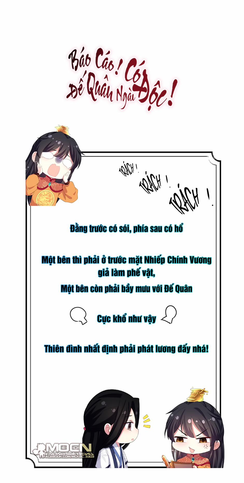 Báo Cáo! Đế Quân Ngài Có Độc! 15 trang 22