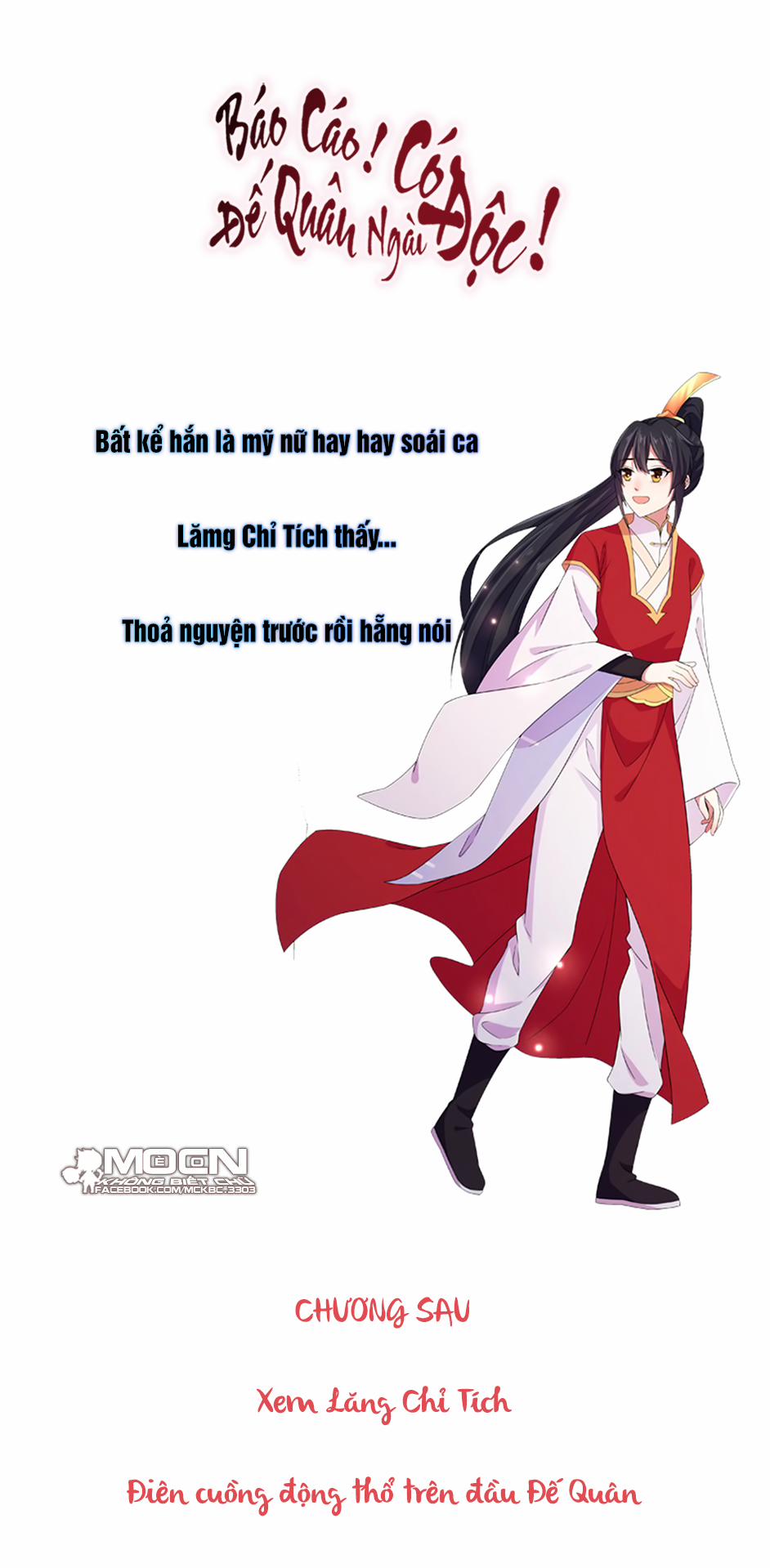 Báo Cáo! Đế Quân Ngài Có Độc! 20 trang 23