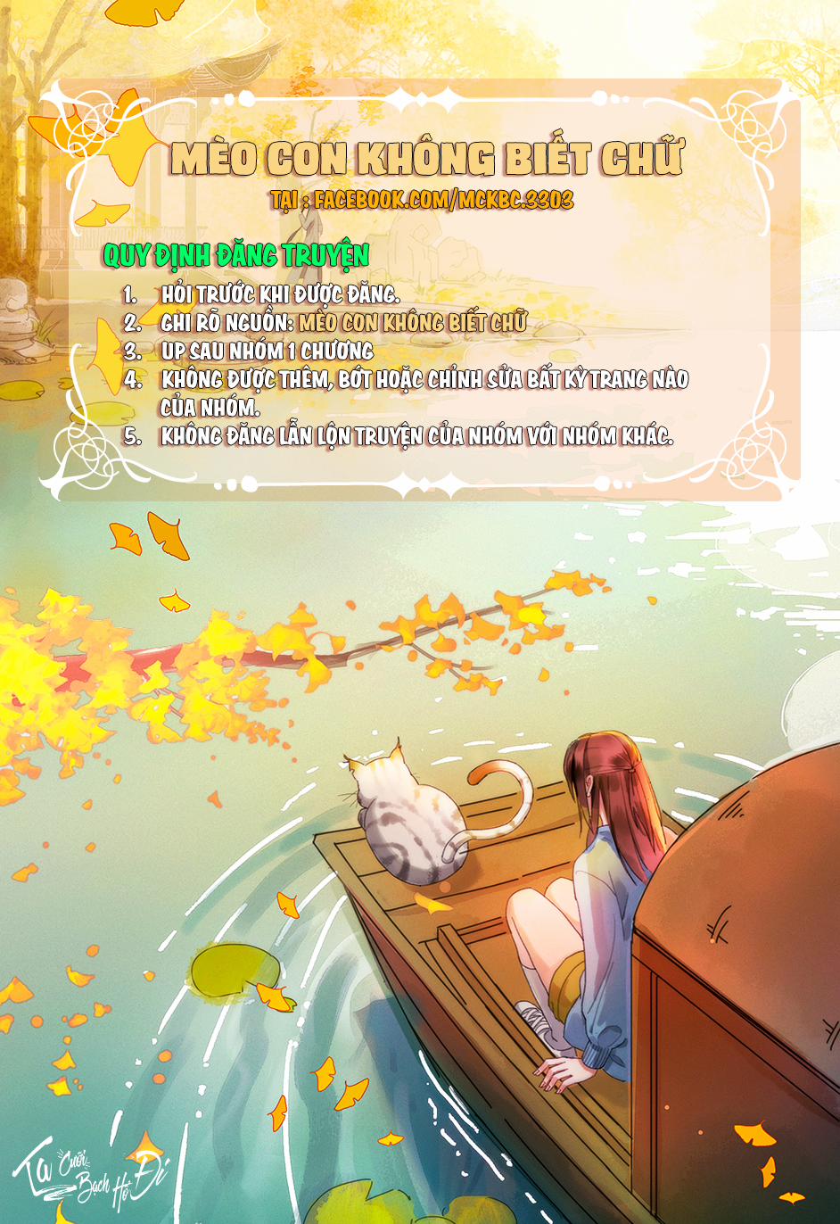 Báo Cáo! Đế Quân Ngài Có Độc! 21 trang 1