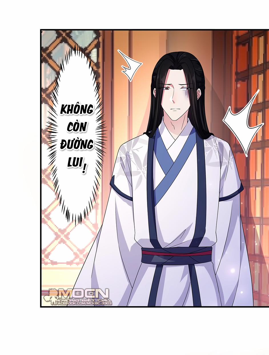 Báo Cáo! Đế Quân Ngài Có Độc! 21 trang 23