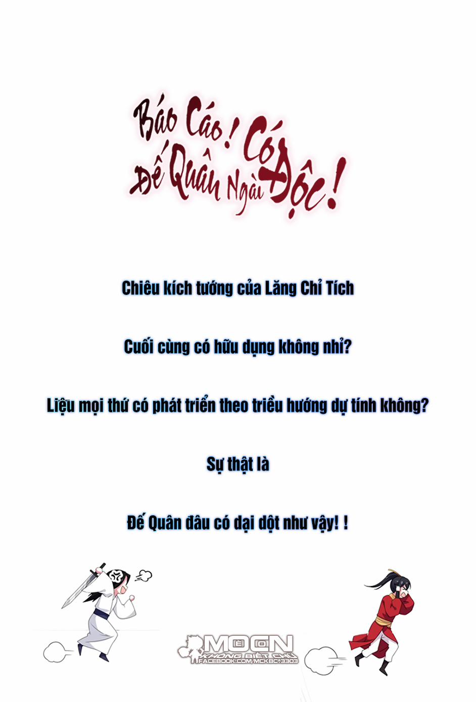 Báo Cáo! Đế Quân Ngài Có Độc! 22 trang 25