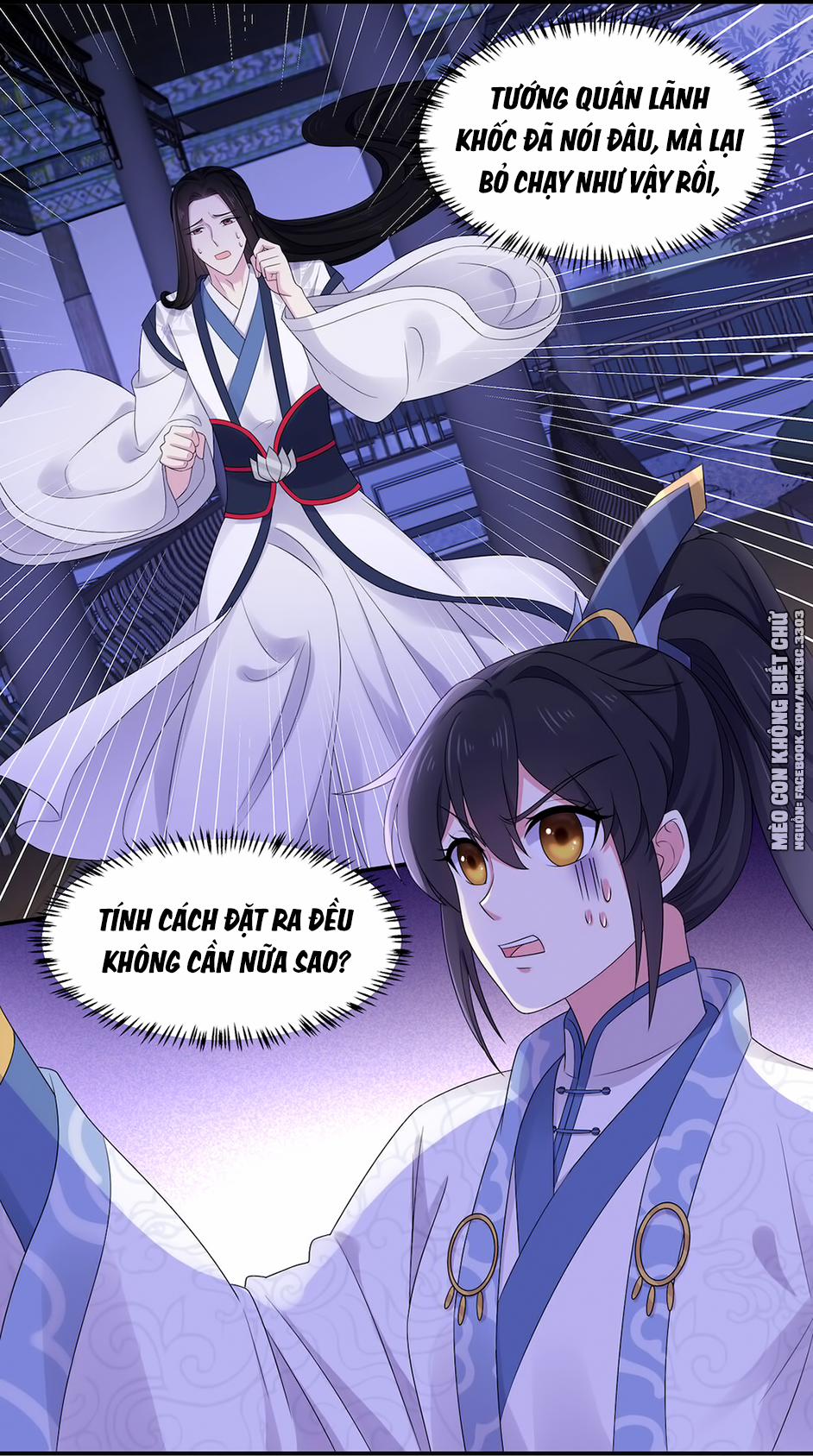 Báo Cáo! Đế Quân Ngài Có Độc! 42 0 Hôm Nay Ngủ Chắc Rồi trang 9