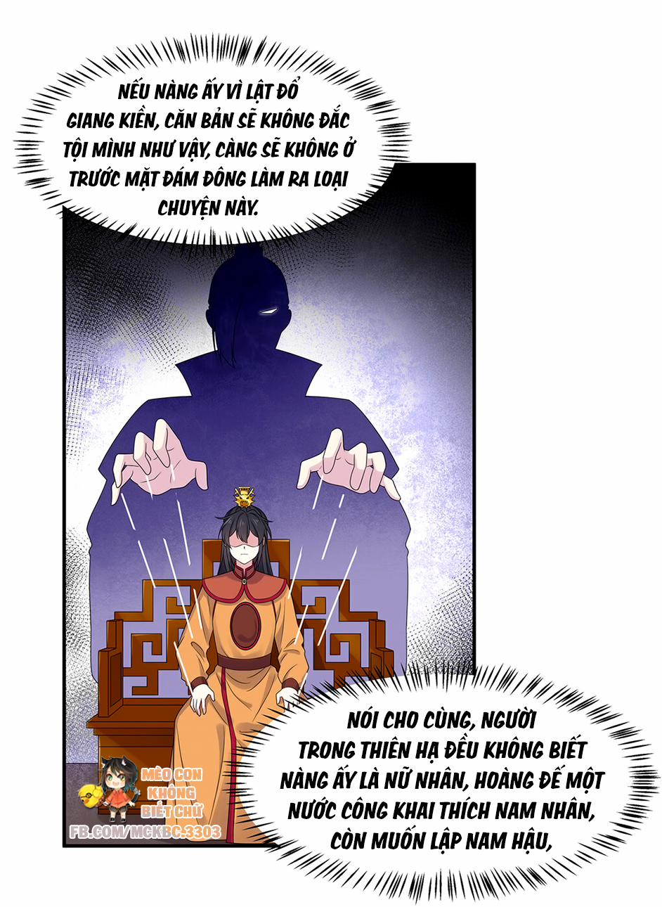 Báo Cáo! Đế Quân Ngài Có Độc! 46 0 Lẽ Nào Ta Đã Làm Tổn Thương Trái Tim Của Ngài ấy？ trang 8