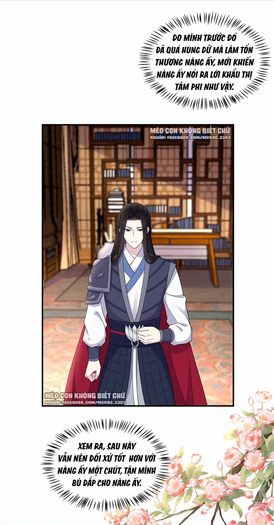 Báo Cáo! Đế Quân Ngài Có Độc! 47 0 Phát Hiện Ra Bí Mật Lớn Của Đế Quân trang 13