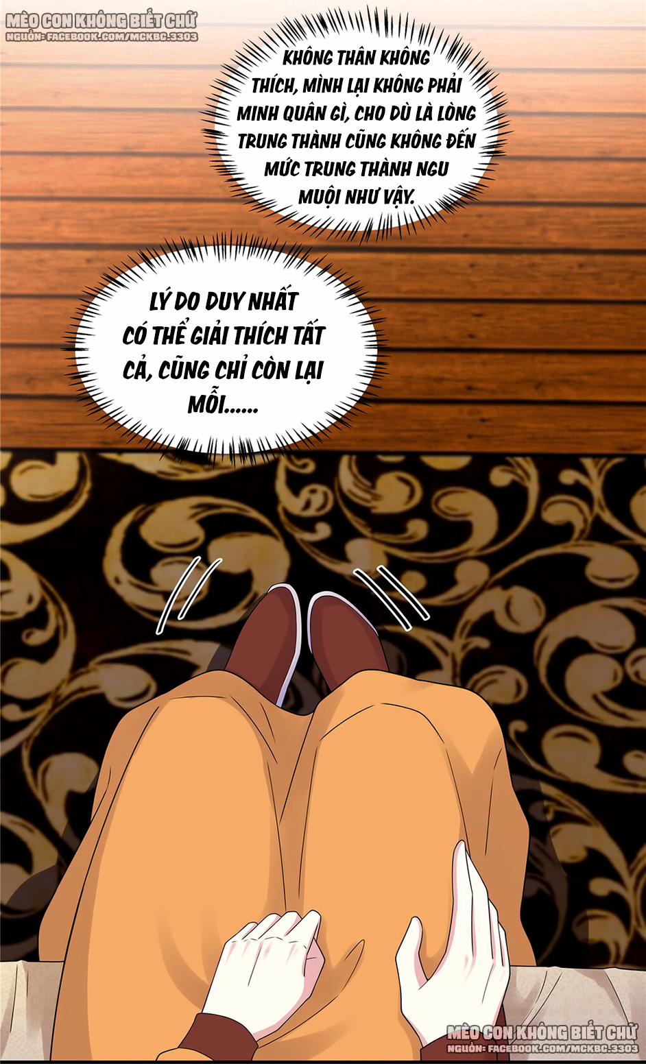 Báo Cáo! Đế Quân Ngài Có Độc! 47 0 Phát Hiện Ra Bí Mật Lớn Của Đế Quân trang 19