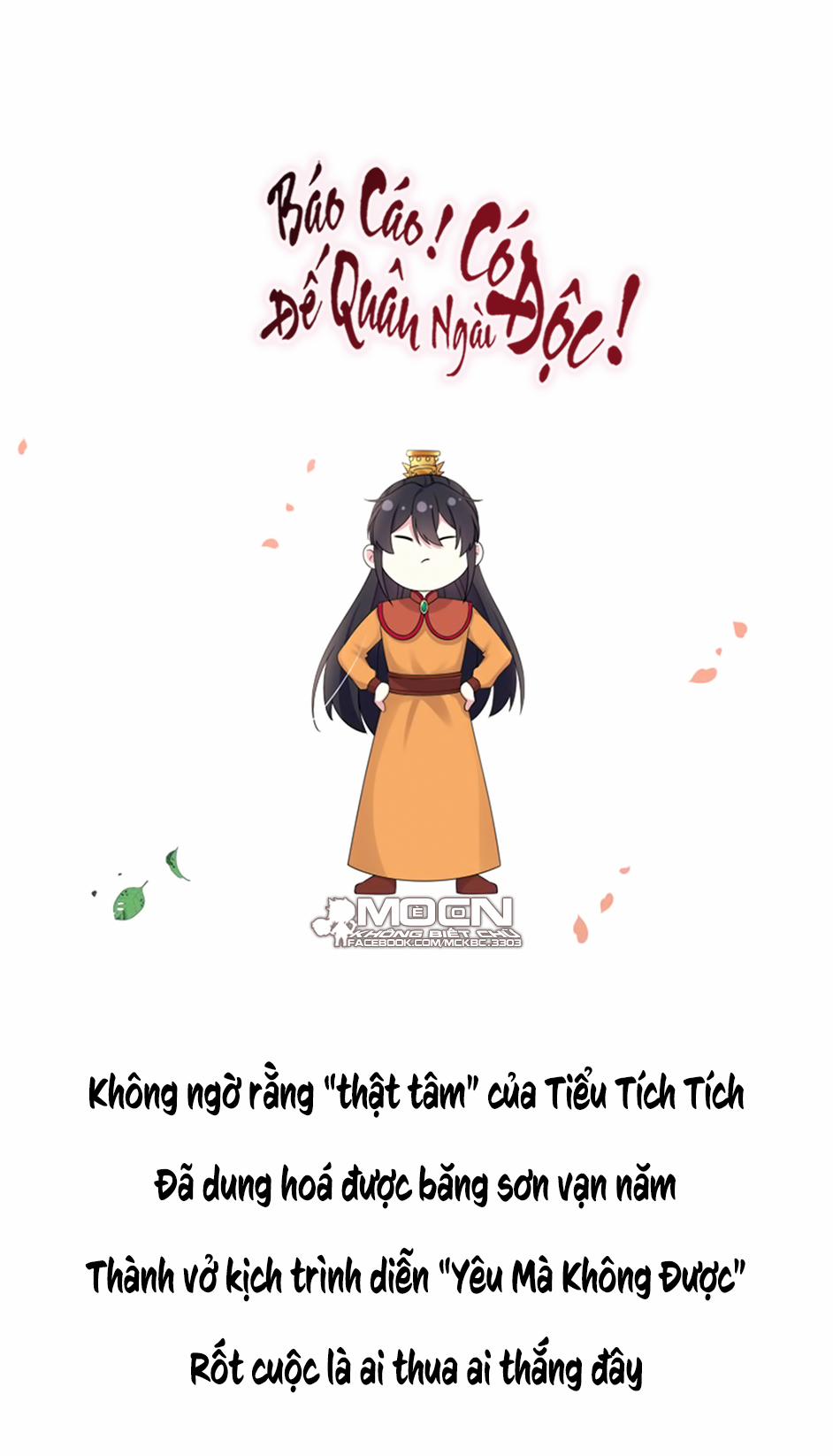 Báo Cáo! Đế Quân Ngài Có Độc! 47 0 Phát Hiện Ra Bí Mật Lớn Của Đế Quân trang 27