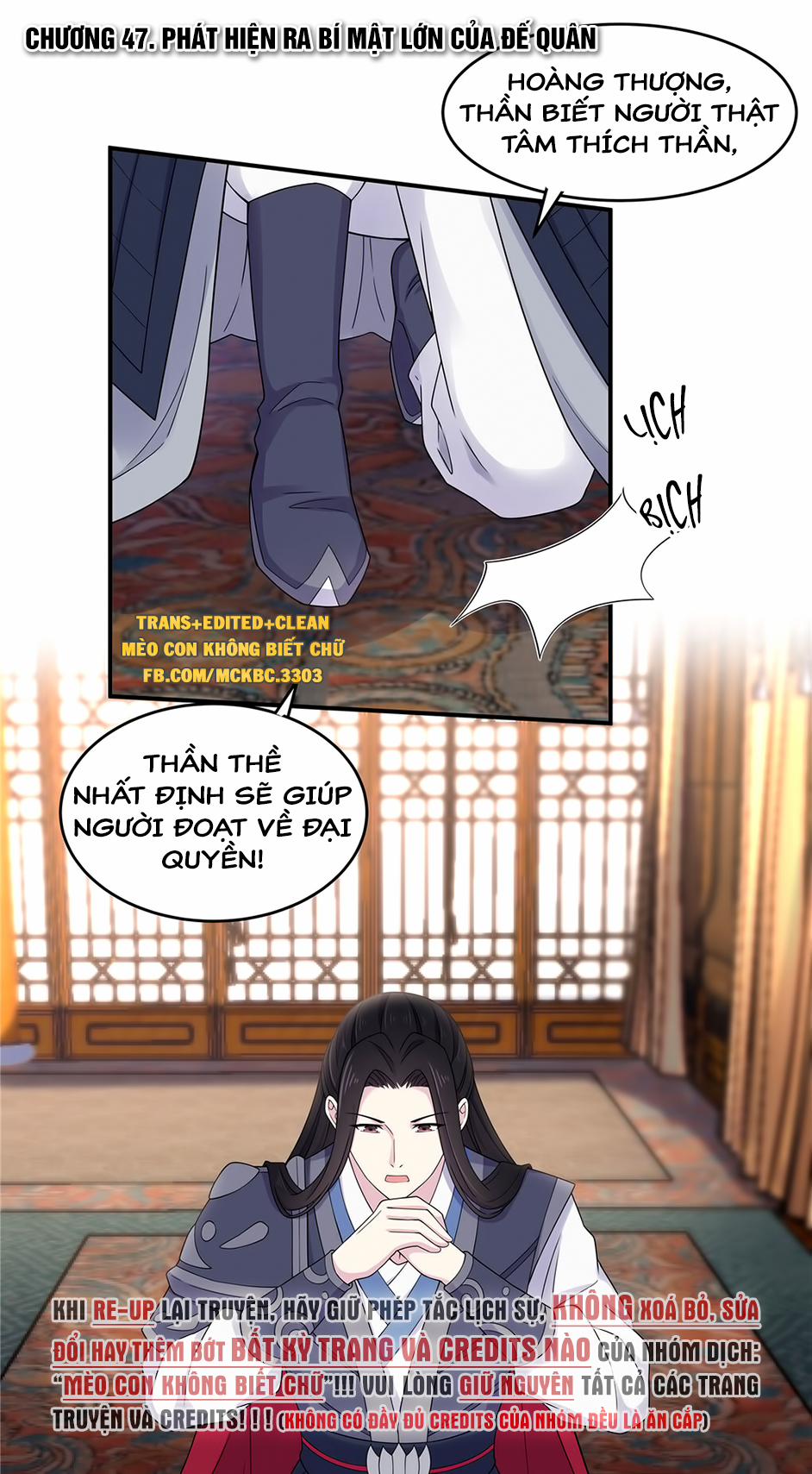 Báo Cáo! Đế Quân Ngài Có Độc! 47 0 Phát Hiện Ra Bí Mật Lớn Của Đế Quân trang 3