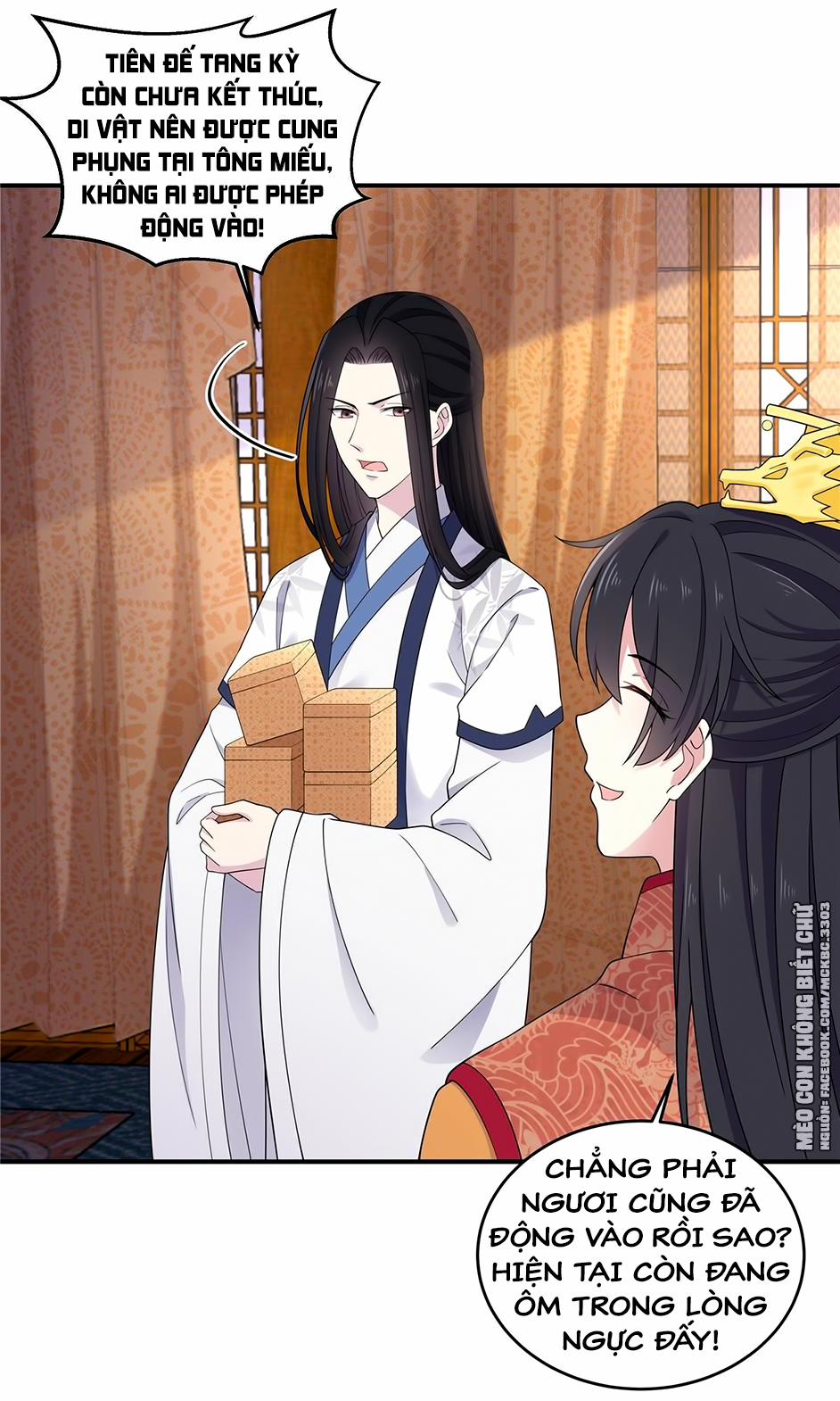 Báo Cáo! Đế Quân Ngài Có Độc! 54 0 Cậy Được Thiên Vị Mà Hững Hờ trang 23