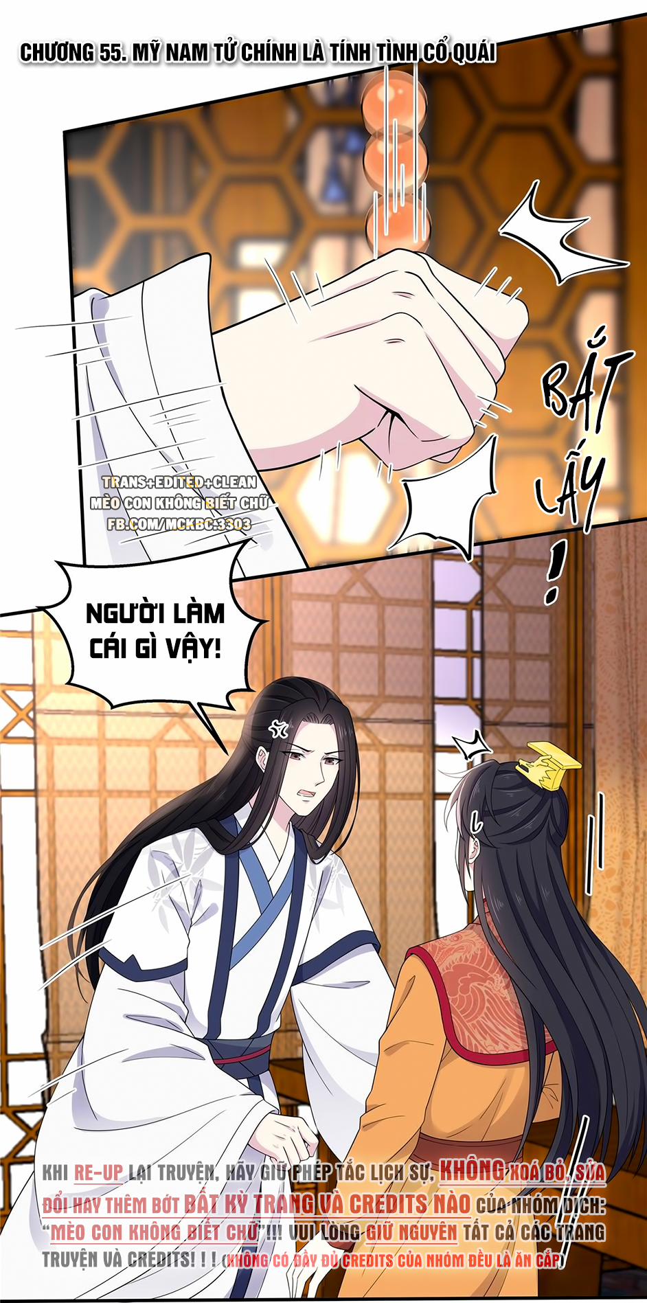 Báo Cáo! Đế Quân Ngài Có Độc! 55 0 Mỹ Nam Tử Chính Là Tính Tình Cổ Quái trang 3