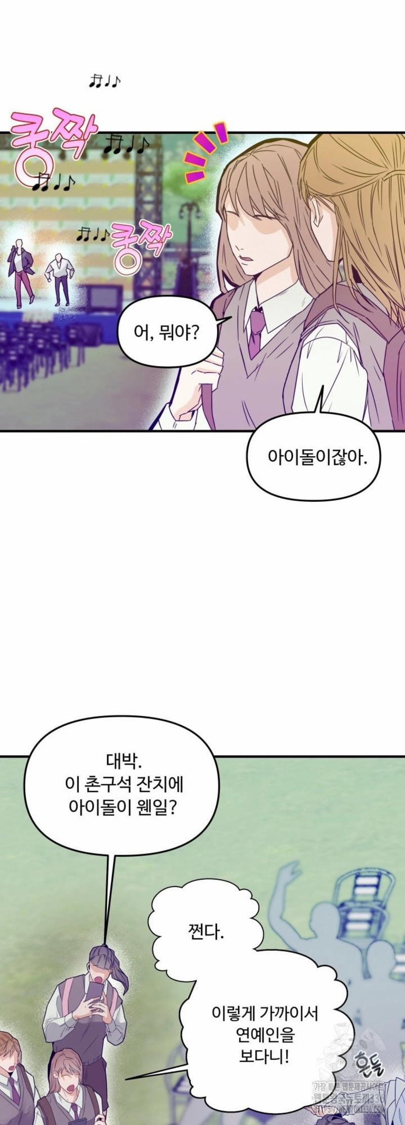 Báo Cáo Thu Thập Dữ Lệu Về Tuyến Tiền Liệt 1 trang 44