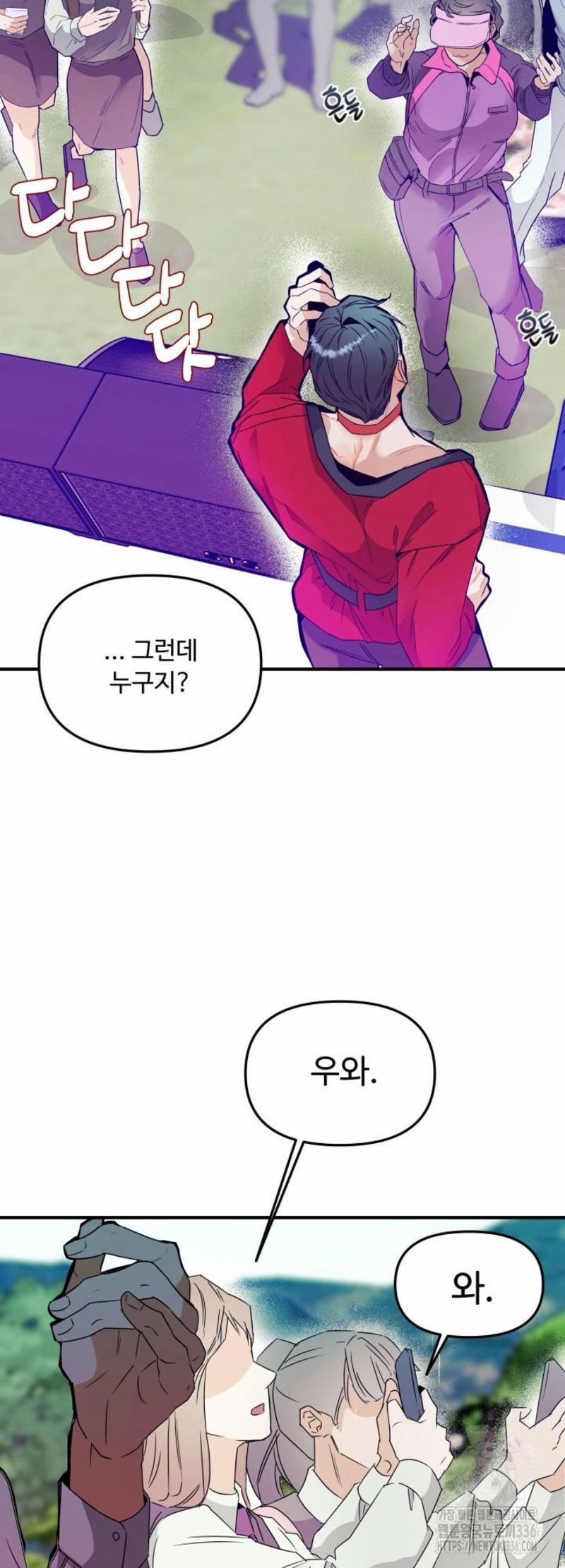 Báo Cáo Thu Thập Dữ Lệu Về Tuyến Tiền Liệt 1 trang 45