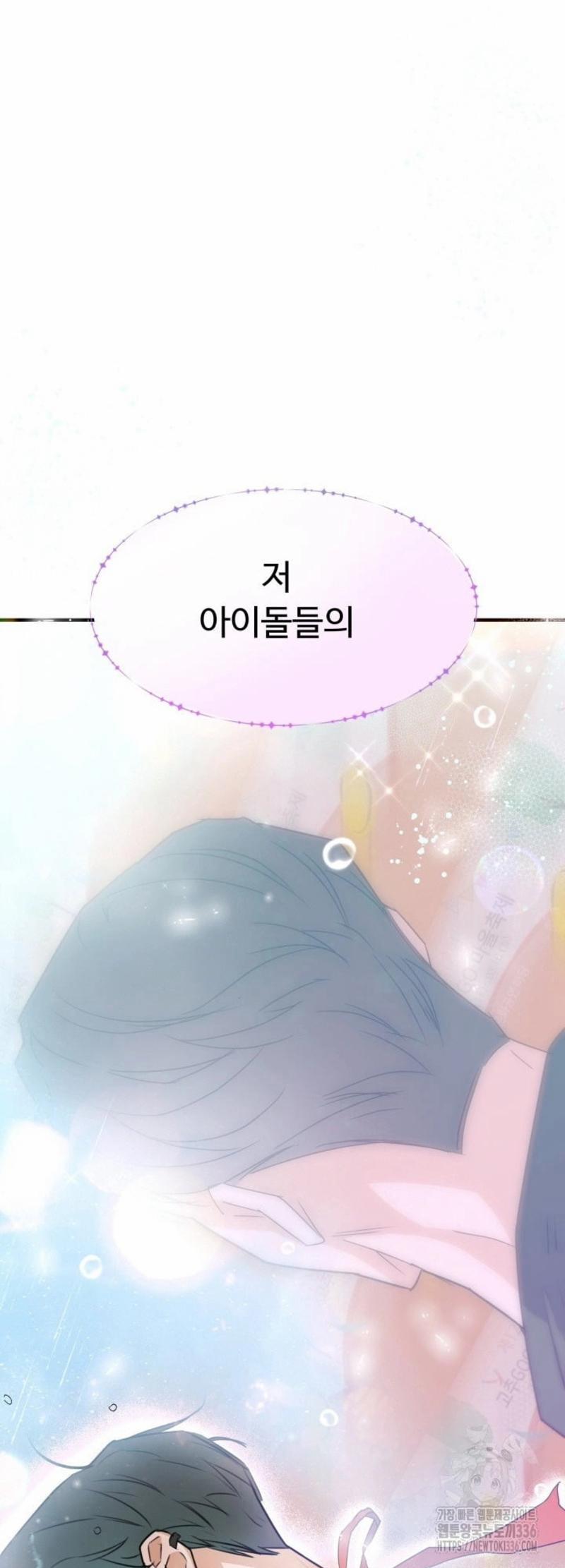 Báo Cáo Thu Thập Dữ Lệu Về Tuyến Tiền Liệt 1 trang 47