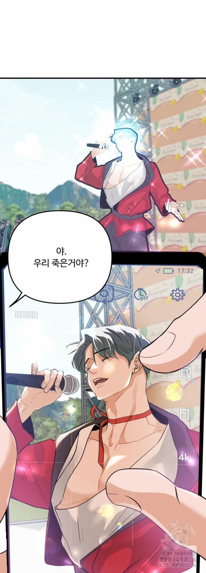 Báo Cáo Thu Thập Dữ Lệu Về Tuyến Tiền Liệt 1 trang 49