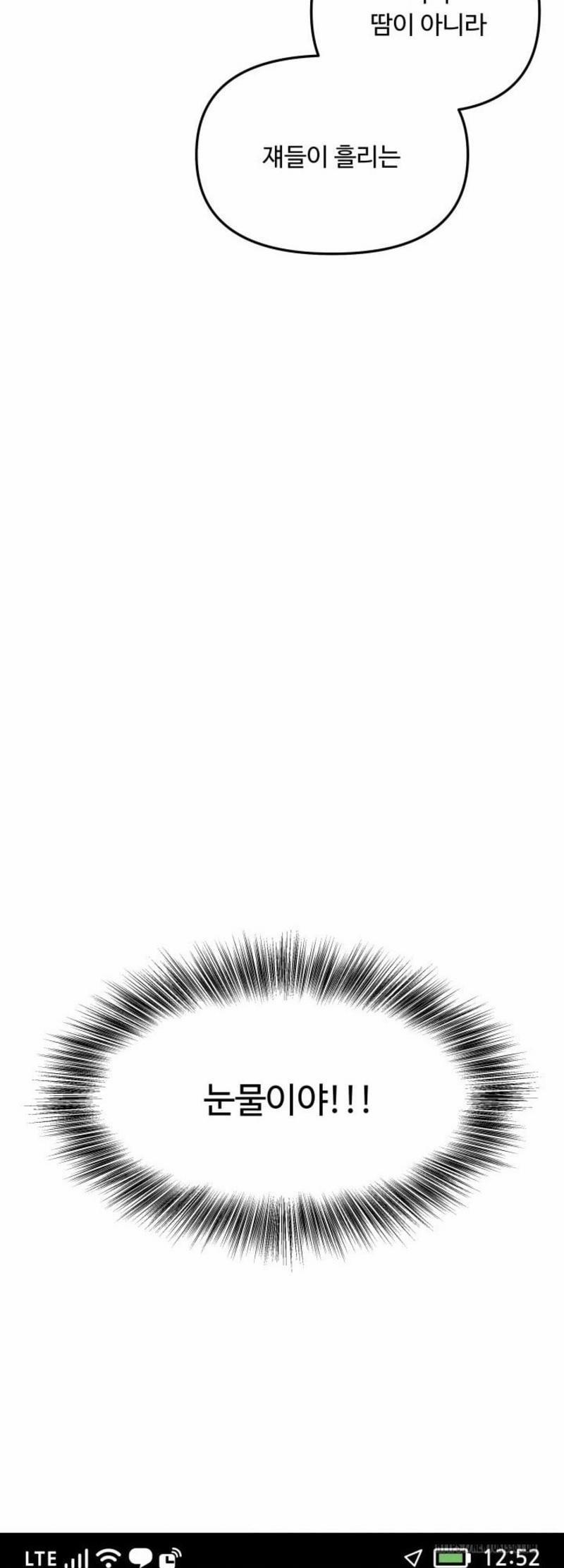 Báo Cáo Thu Thập Dữ Lệu Về Tuyến Tiền Liệt 1 trang 52