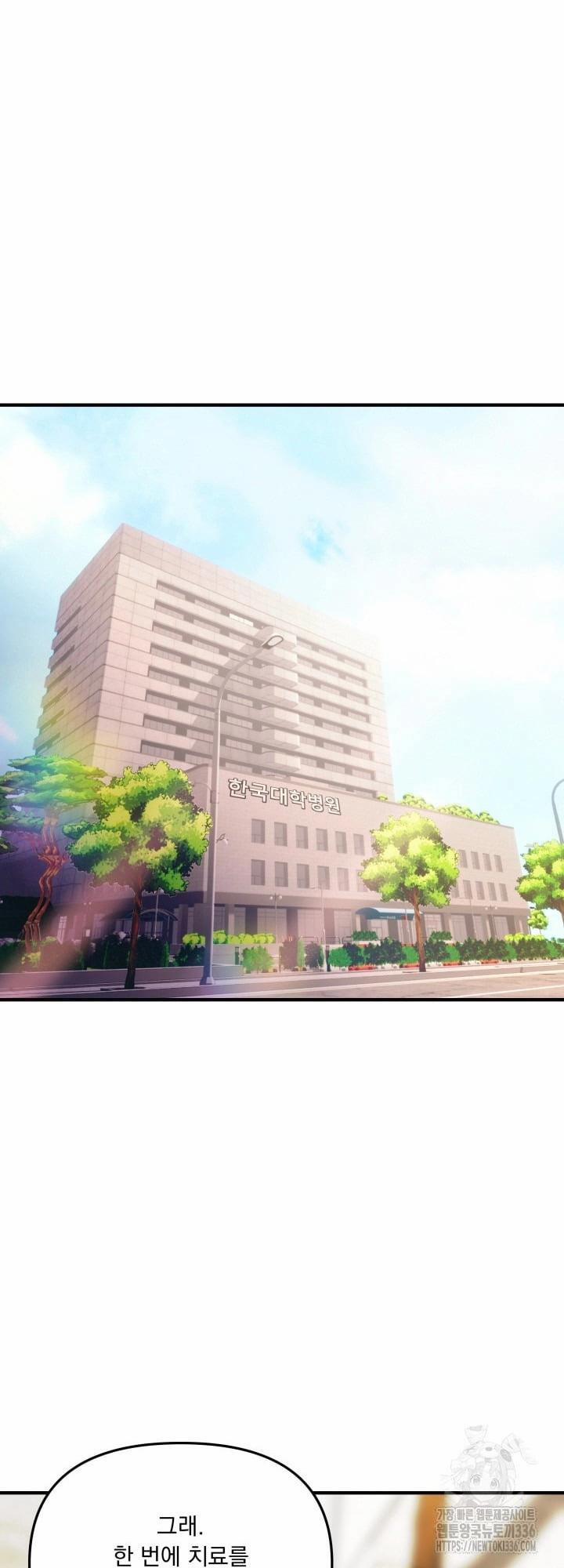 Báo Cáo Thu Thập Dữ Lệu Về Tuyến Tiền Liệt 2 trang 11