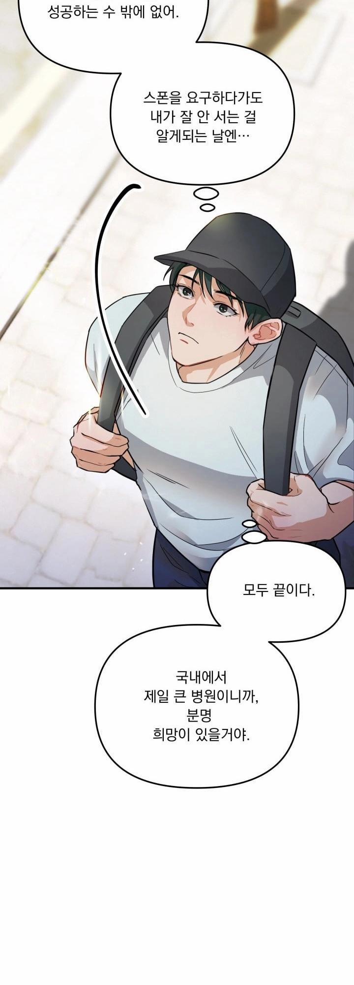 Báo Cáo Thu Thập Dữ Lệu Về Tuyến Tiền Liệt 2 trang 12