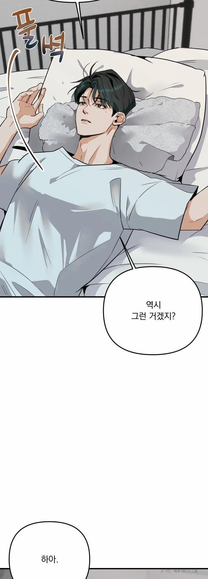 Báo Cáo Thu Thập Dữ Lệu Về Tuyến Tiền Liệt 2 trang 2