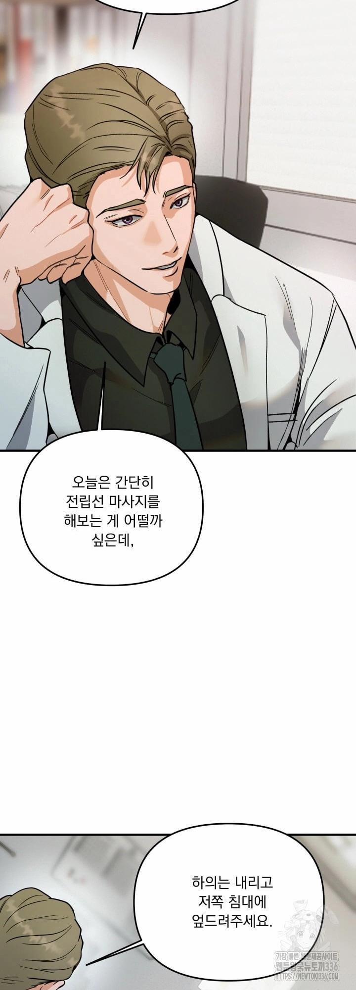 Báo Cáo Thu Thập Dữ Lệu Về Tuyến Tiền Liệt 2 trang 23