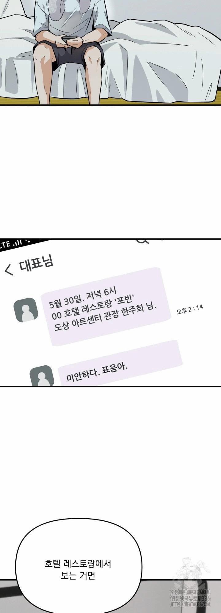 Báo Cáo Thu Thập Dữ Lệu Về Tuyến Tiền Liệt 2 trang 36