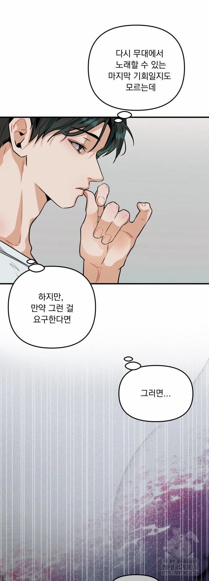 Báo Cáo Thu Thập Dữ Lệu Về Tuyến Tiền Liệt 2 trang 4