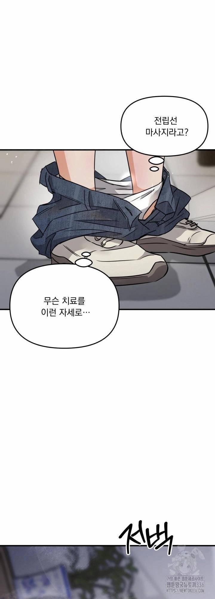 Báo Cáo Thu Thập Dữ Lệu Về Tuyến Tiền Liệt 2 trang 61