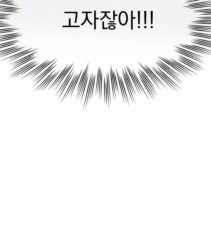 Báo Cáo Thu Thập Dữ Lệu Về Tuyến Tiền Liệt 2 trang 9