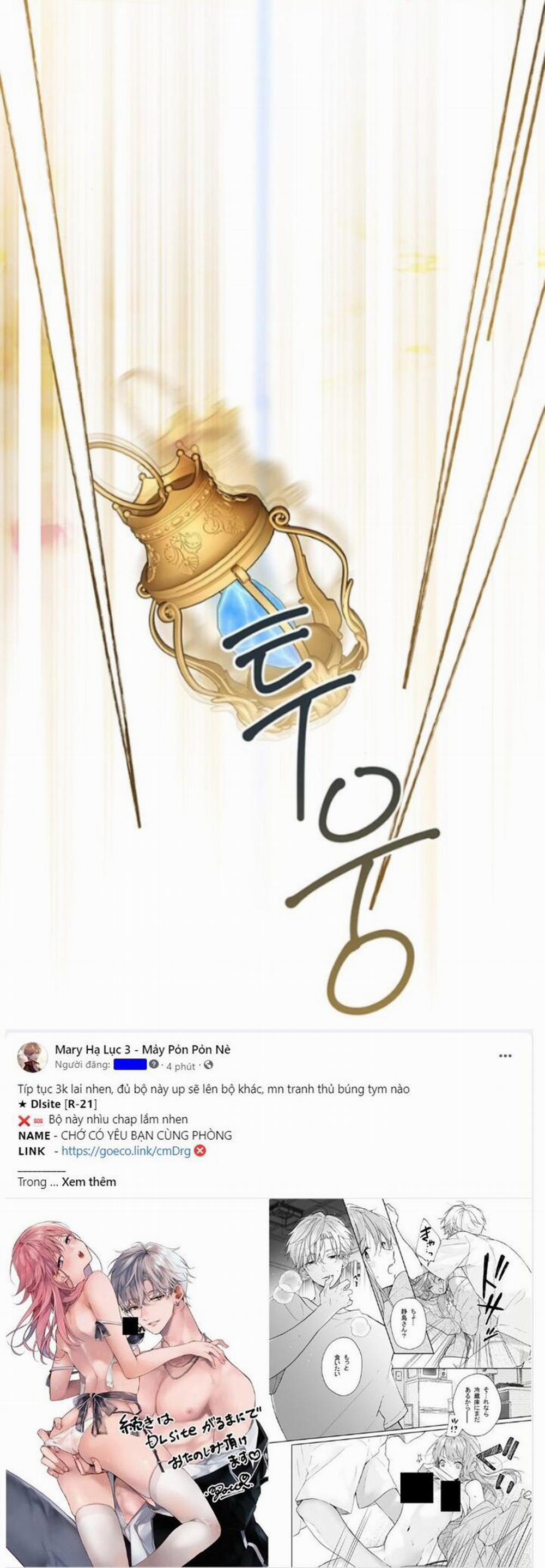 Bạo Chúa Bé Con 15.1 trang 27