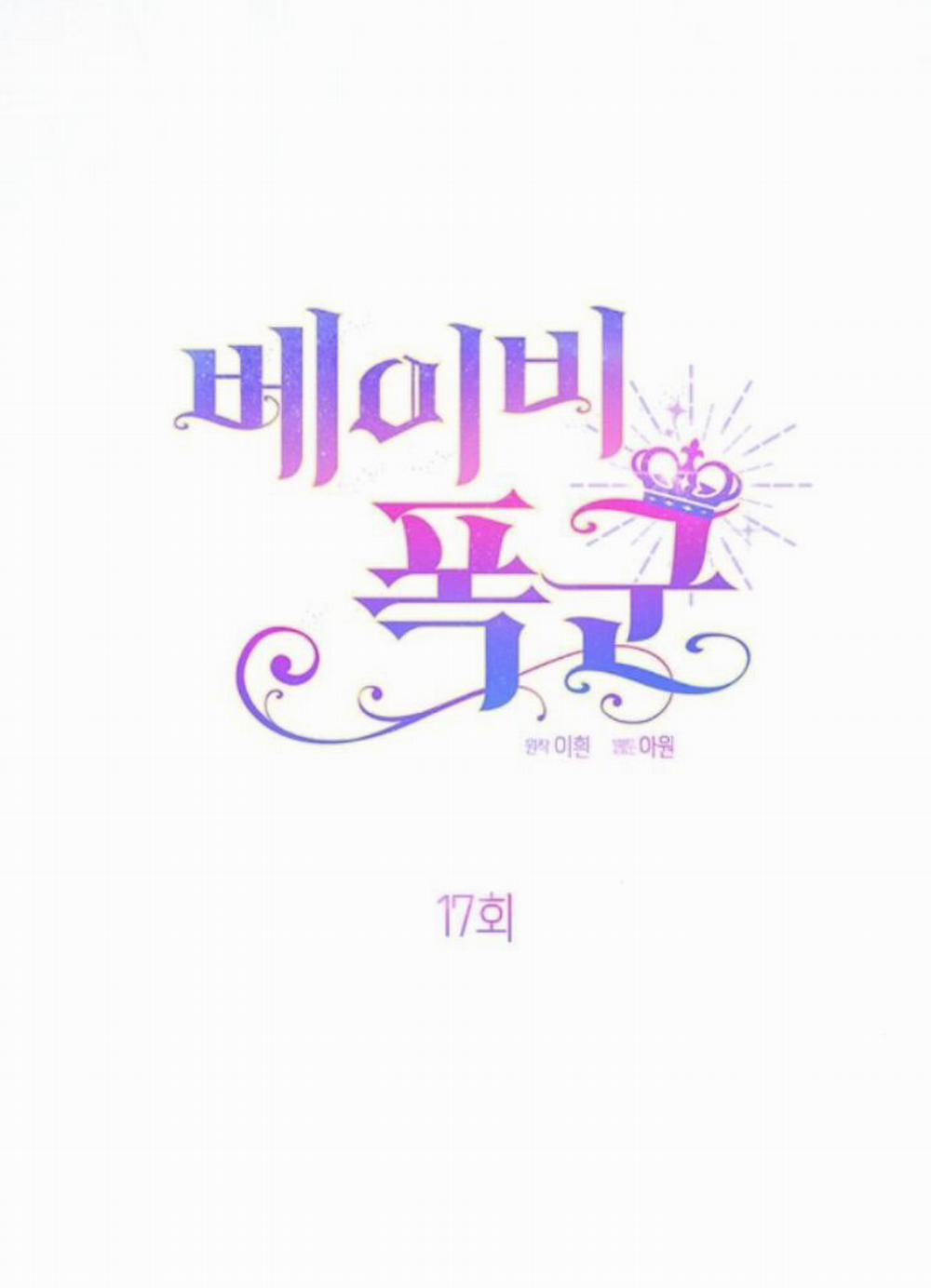 Bạo Chúa Bé Con 17.1 trang 29