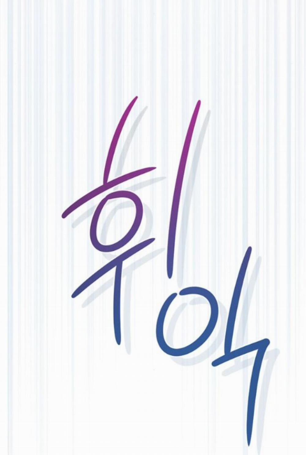 Bạo Chúa Bé Con 21.1 trang 8