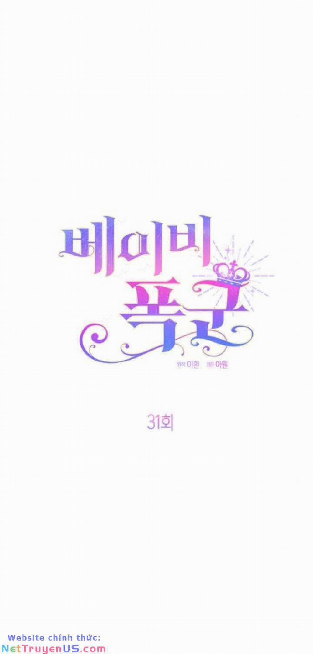 Bạo Chúa Bé Con 31.2 trang 29