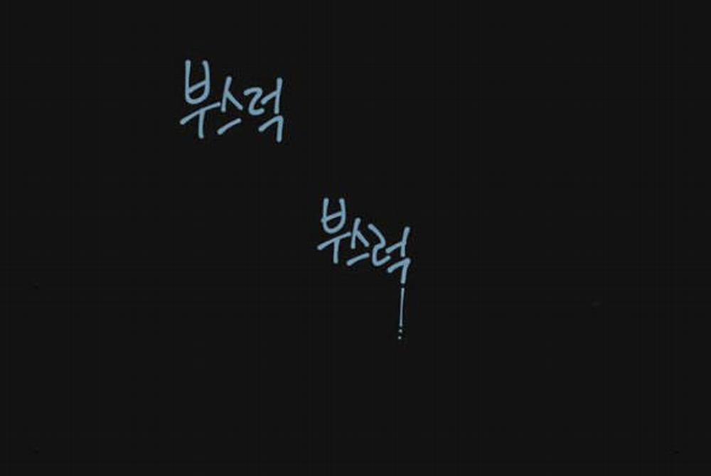 Bạo Chúa Bé Con 36.2 trang 15